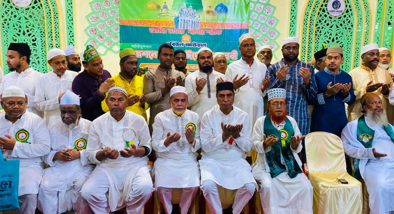 <h1>নবীপ্রেমের আবেগে মুখর পটিয়া, আমির ভাণ্ডার থেকে বর্ণাঢ্য জশনে জুলুস</h1>