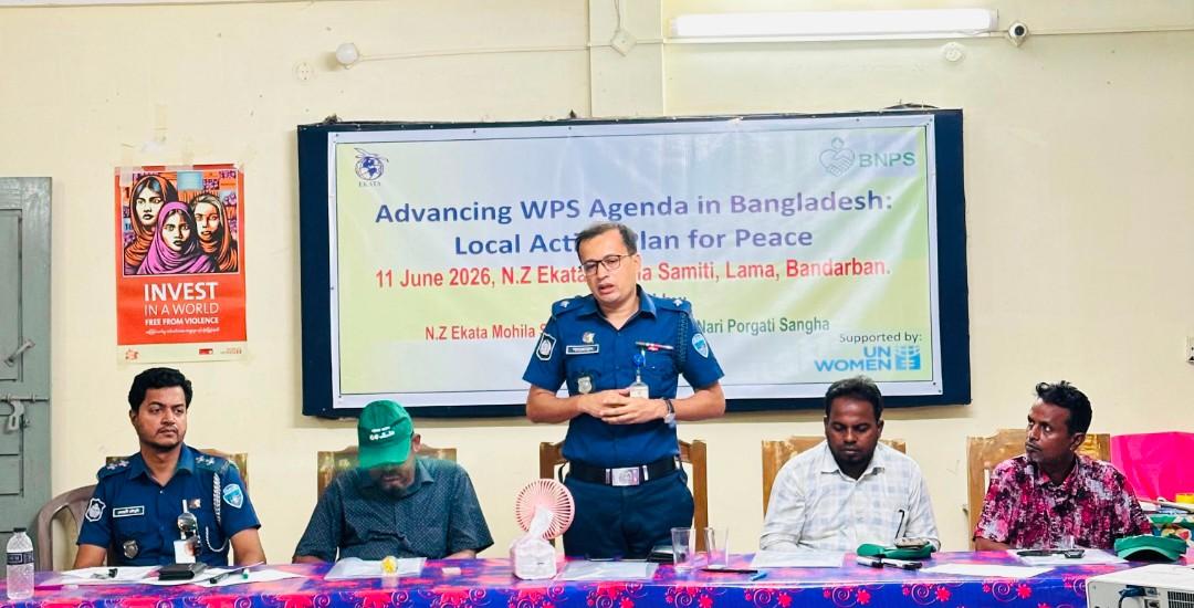 লামায় নারী, শান্তি ও নিরাপত্তা বিষয়ক কর্মশালা অনুষ্ঠিত