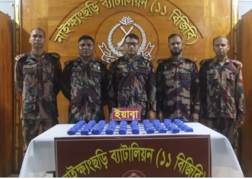 সীমান্তের জারুলিয়াছড়ি পয়েন্টে সোয়া  ৩ কোটি টাকার ইয়াবা জব্দ ১১ বিজিবির