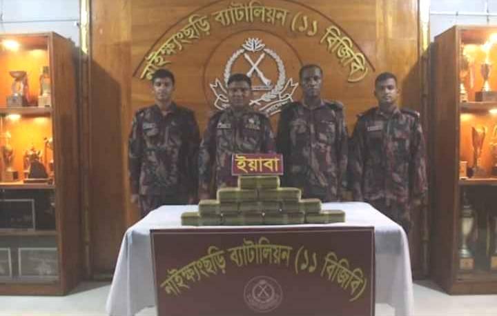 <h1>চার দিনের মাথায় ফের জারুলিয়াছড়ি পয়েন্টে ১ লাখ ৭ শত ইয়াবা জব্দ করে ১১ বিজিবি</h1>