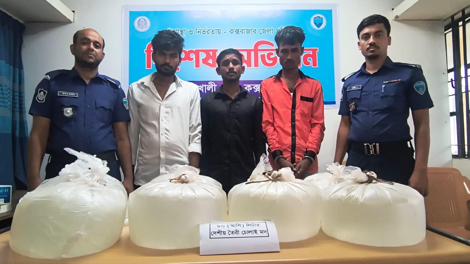 সংযুক্ত ছবি