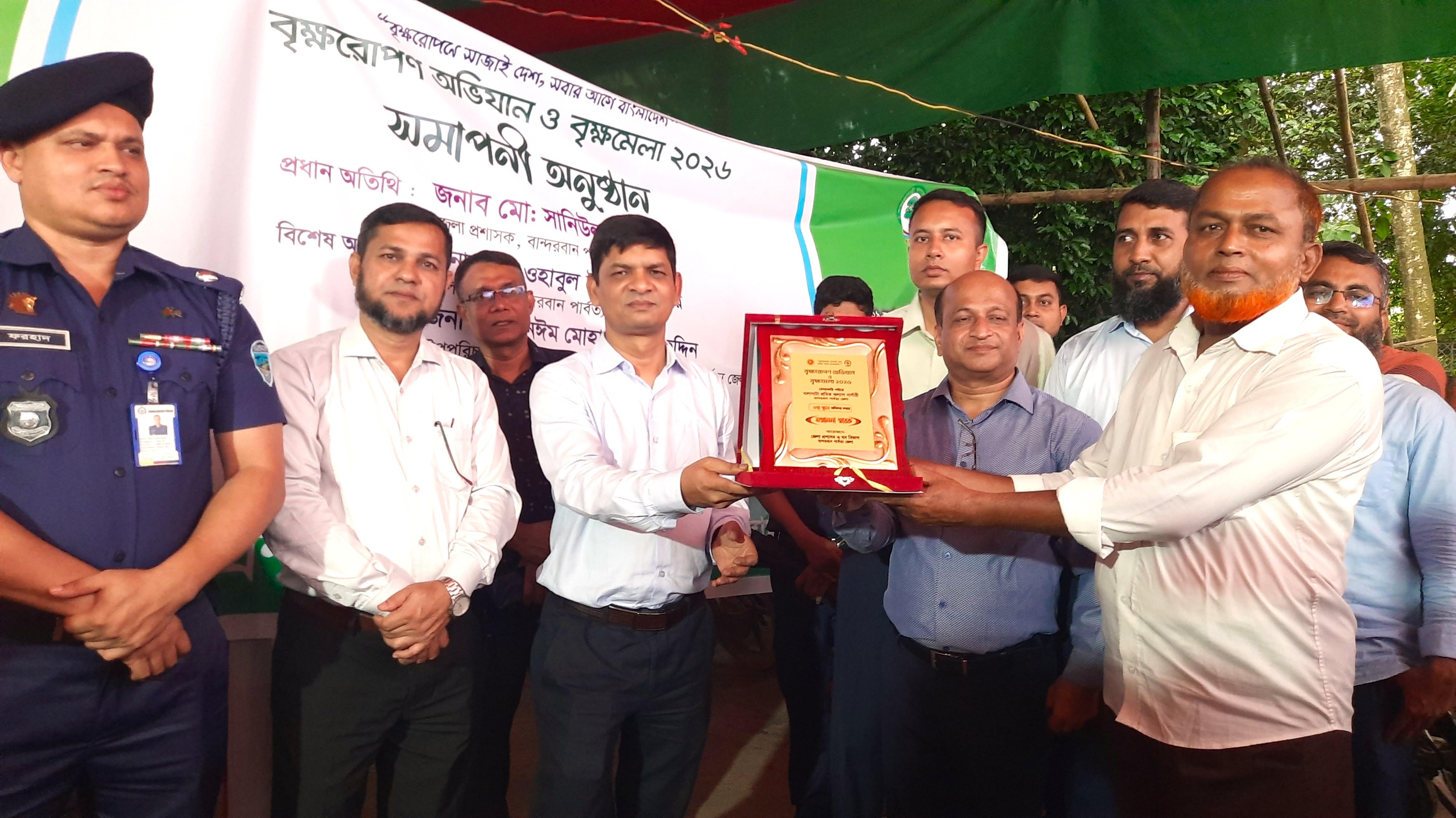 <h1>বর্ণাঢ্য আয়োজনে বান্দরবানে সমাপ্তি হলো বৃক্ষরোপন অভিযান ও বৃক্ষমেলা<br />
</h1>