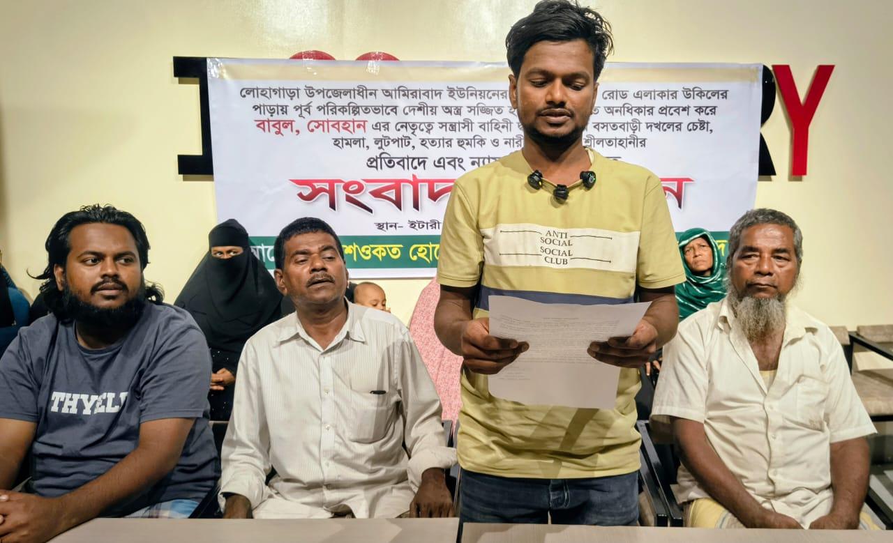 সংযুক্ত ছবি
