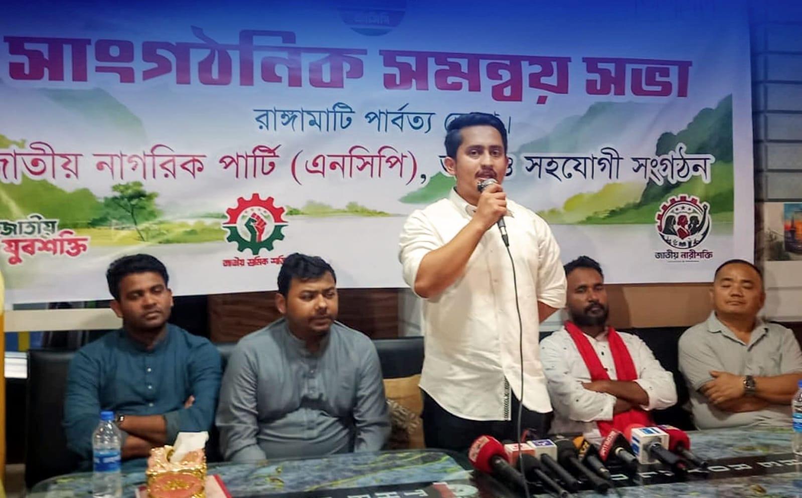 সংযুক্ত ছবি
