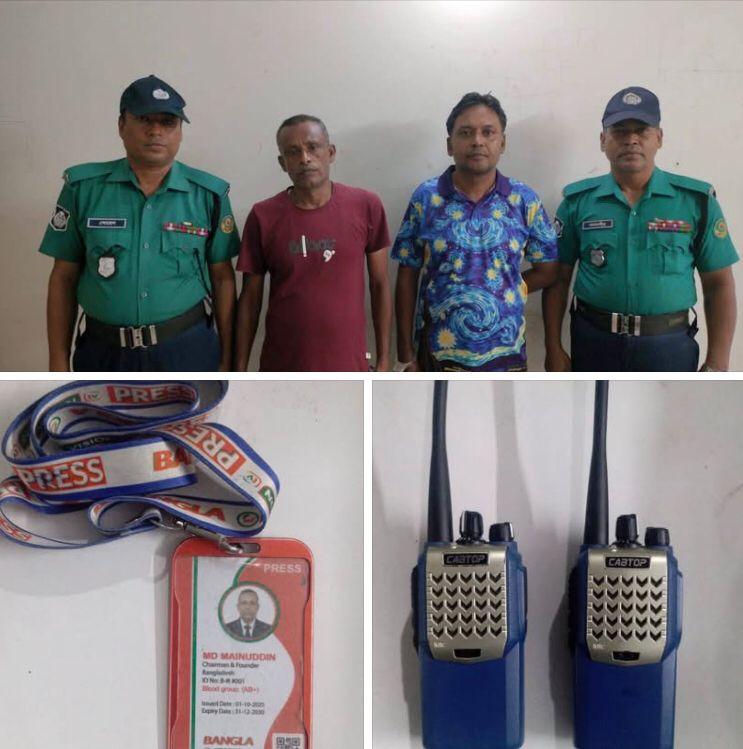<h1>ব্ল্যাকমেলিং ও চাঁদা দাবির অভিযোগ ভুয়া একটি চক্রের বিরুদ্ধে, আটক ২</h1>