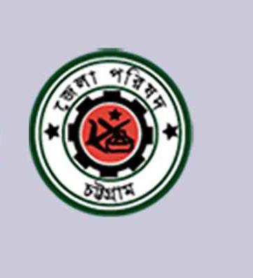 সীতাকুন্ডে উন্নয়নে জেলা পরিষদ লুকোচুরি