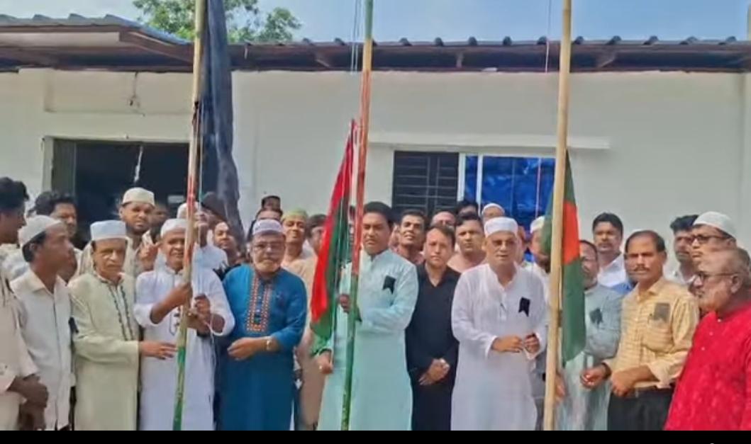 সংযুক্ত ছবি