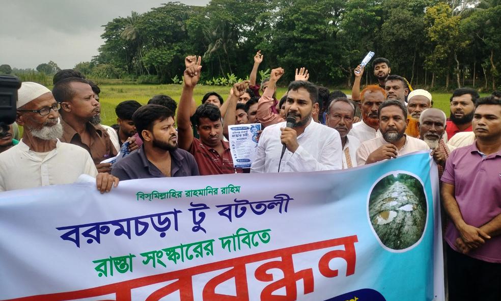 <h1>আটকে আছে সড়কের সংস্কার কাজ, সড়ক অবরোধ করে এলাকাবাসীর বিক্ষোভ</h1>