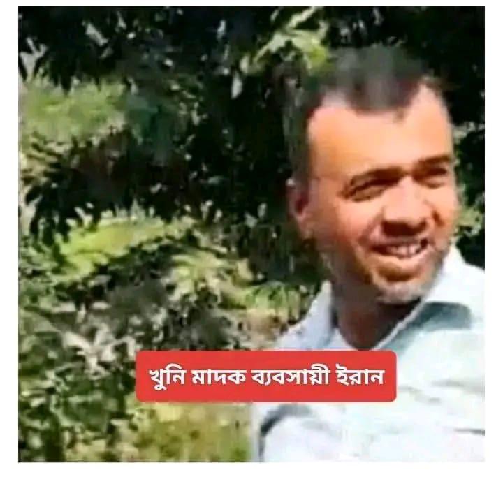সংযুক্ত ছবি
