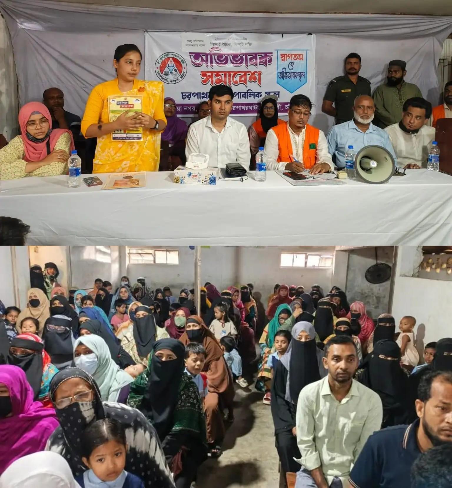 <h1>কর্ণফুলীতে ডেঙ্গু প্রতিরোধে শিক্ষার্থী-অভিভাবকদের নিয়ে সচেতনতামূলক সমাবেশ</h1>