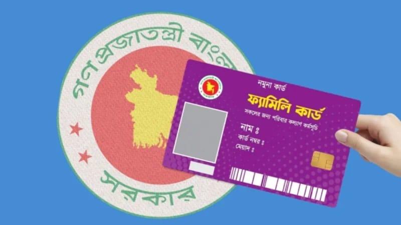 <h1>কর্ণফুলীতে ফ্যামিলি কার্ড শুমারি শুরু ১আগস্ট, তথ্য সংগ্রহকারী নিয়োগ</h1>