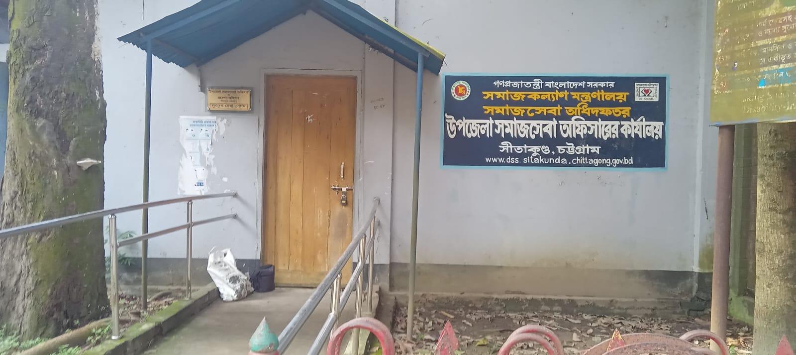 সীতাকুণ্ডে অফিস সময় মানা হচ্ছে না