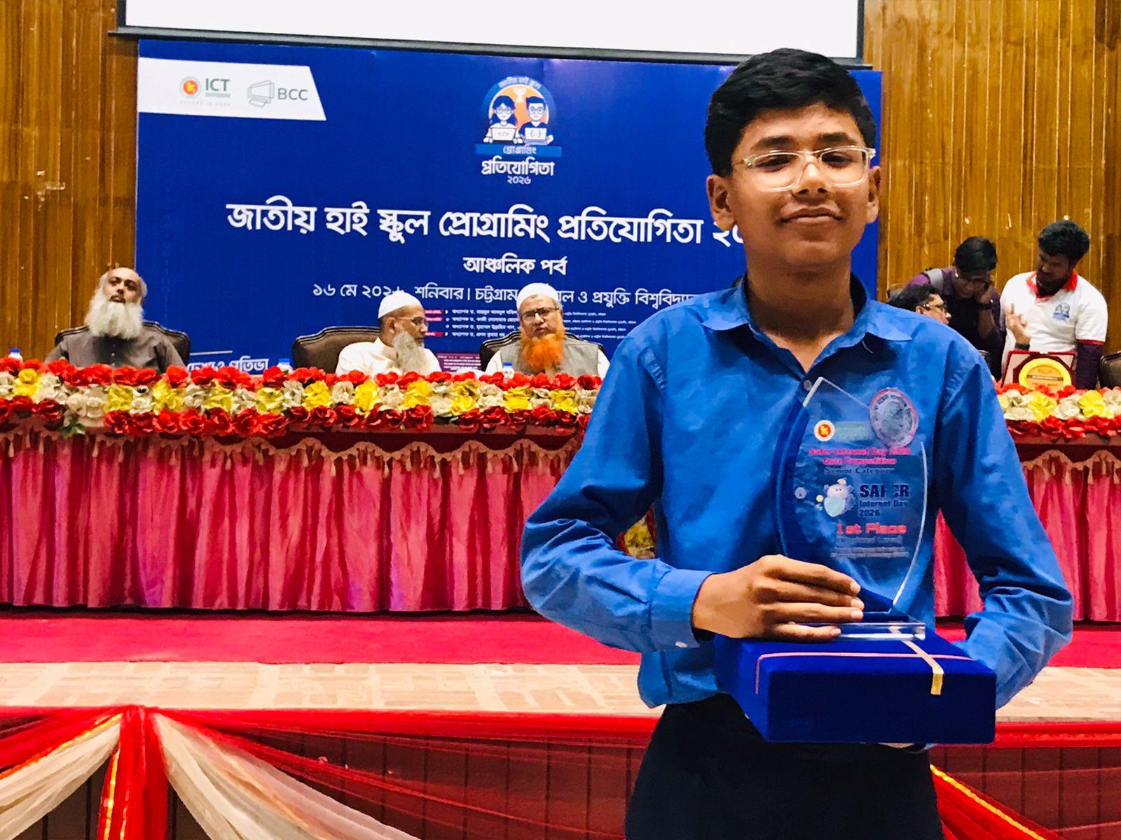 চট্টগ্রাম অঞ্চলে সাইবার নিরাপত্তা অলিম্পিয়াডে প্রথম স্থান অর্জন করলো সাংবাদিক পুত্র নিহান আলম