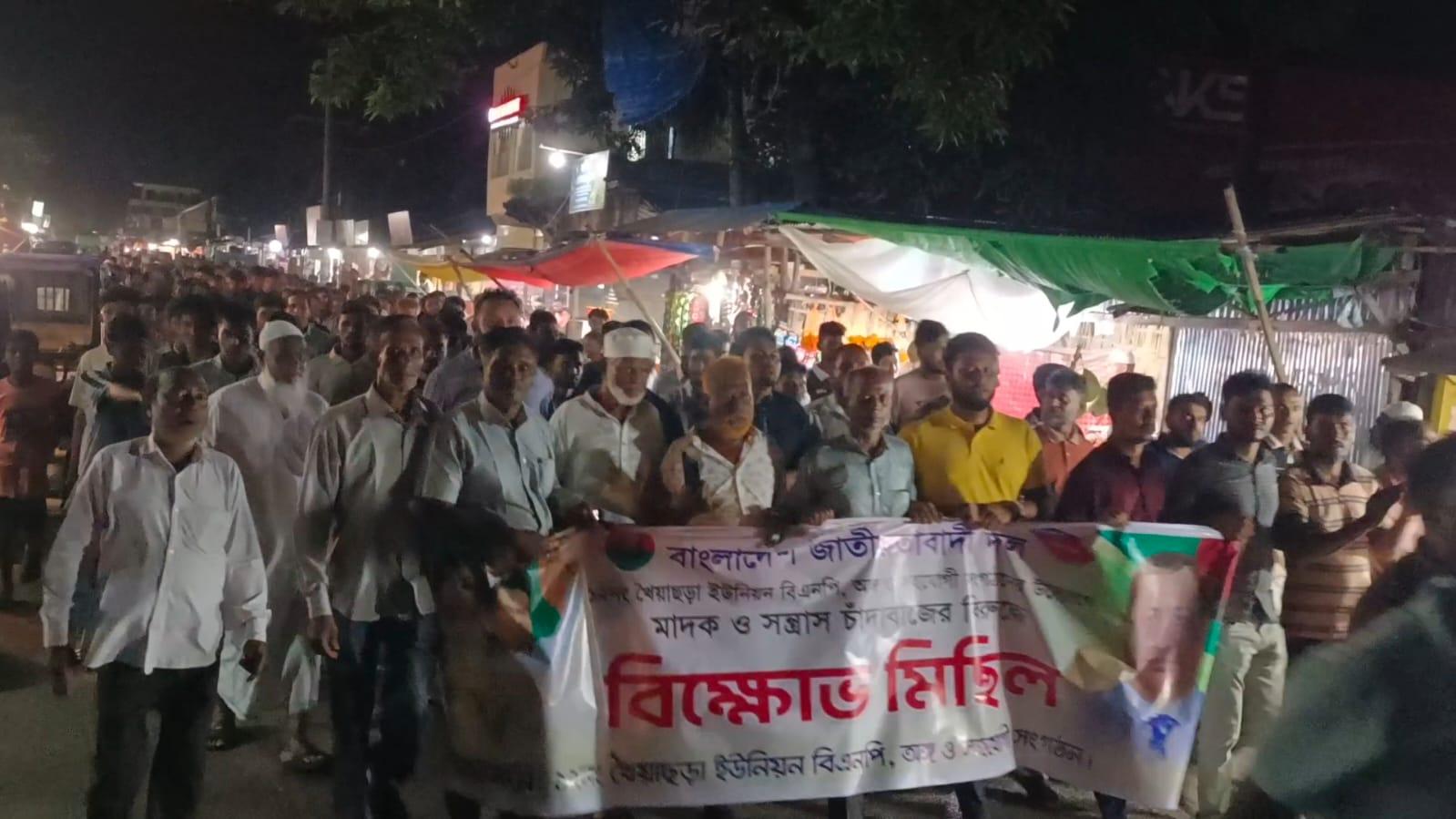<h1>মাদক, সন্ত্রাস চাঁদাবাজের বিরুদ্ধে বড়তাকিয়া বাজারে বিএনপি'র বিক্ষোভ মিছিল</h1>