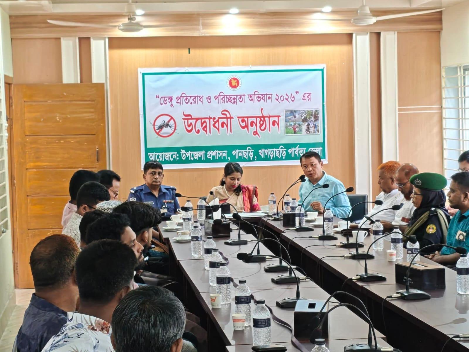 <h1>পানছড়িতে 'ডেঙ্গু প্রতিরোধ ও পরিচ্ছন্নতা অভিযান'-এর শুভ উদ্বোধন<br />
</h1>