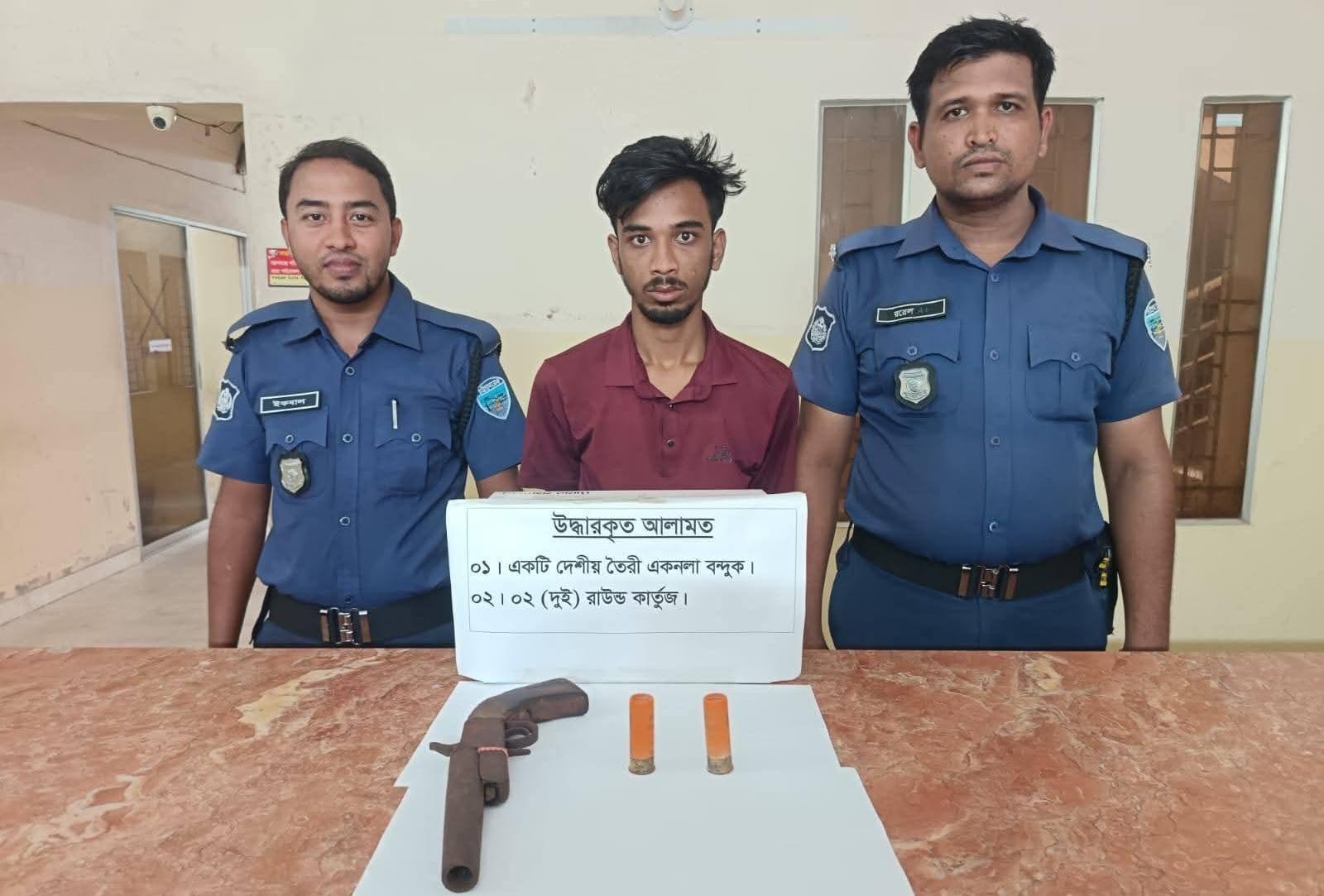 <h1>চকরিয়ায় পুলিশের অভিযানে দেশীয় তৈরি অস্ত্র ও গুলি উদ্ধার, আসামি গ্রেফতার</h1>