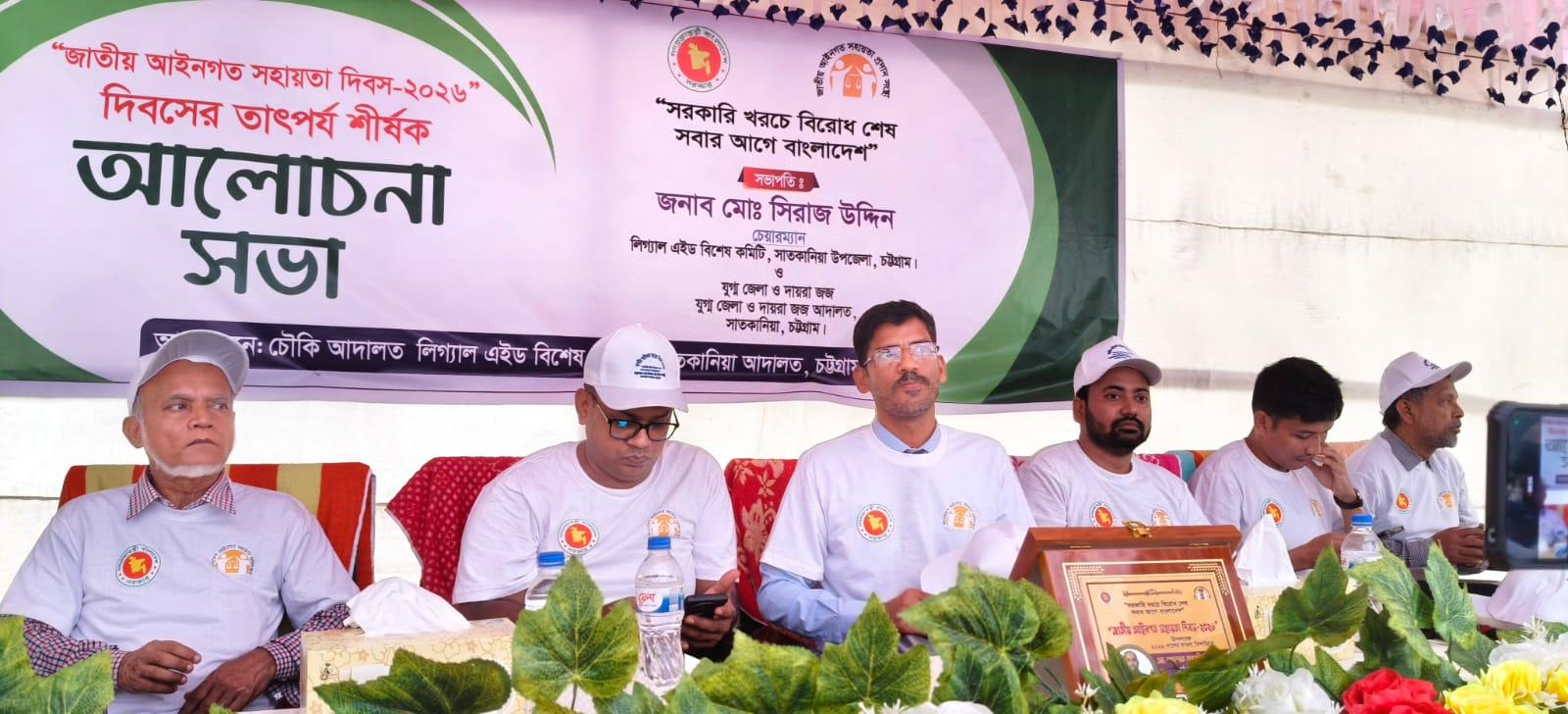 সংযুক্ত ছবি