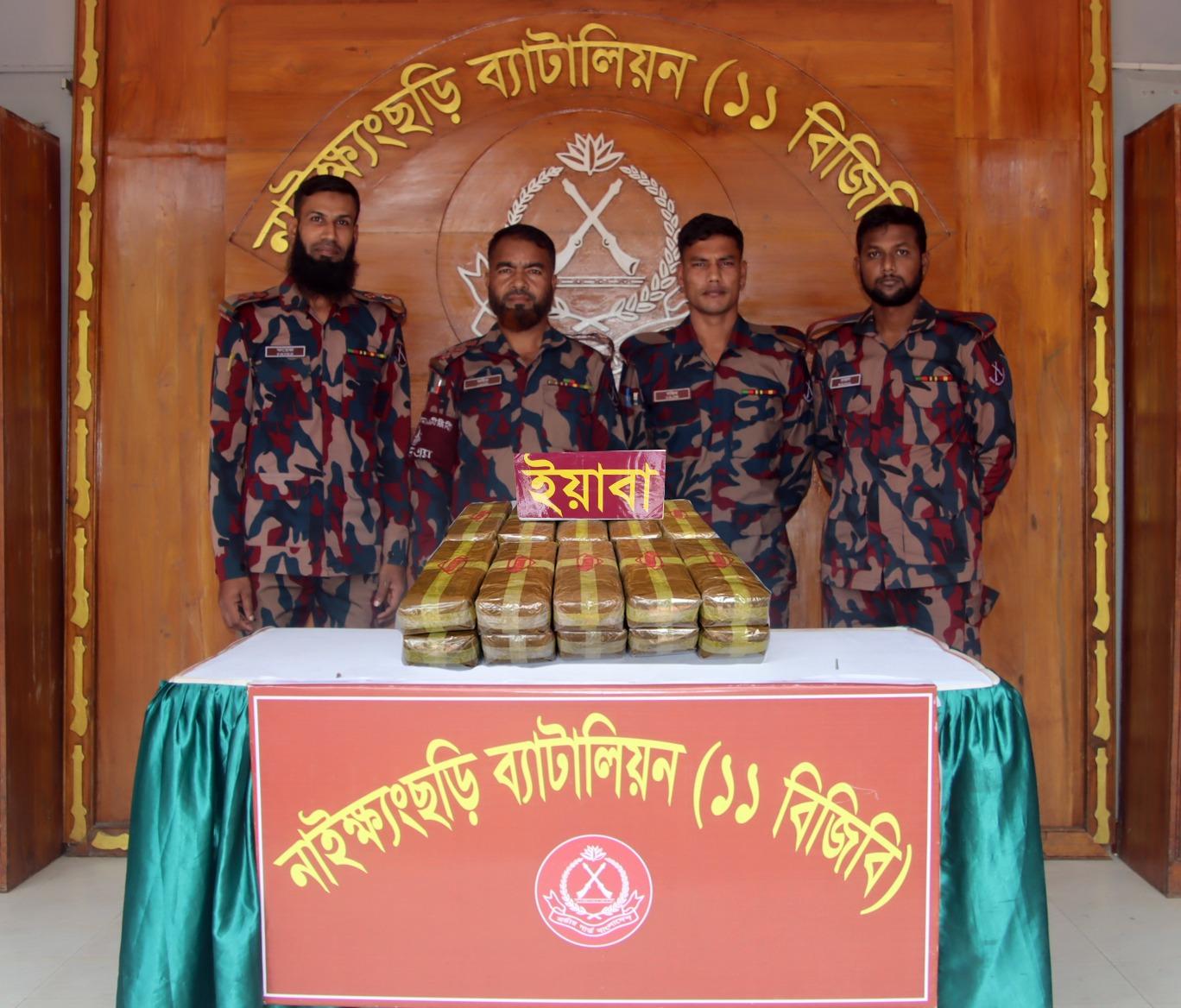 <h1>এবার নাইক্ষ্যংছড়িতে ১১ বিজিবি&nbsp;৫ বস্তা বার্মিজ ইয়াবা জব্দ করল</h1>