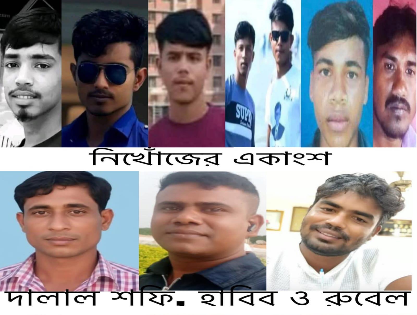 সাগরপথে মালয়েশিয়া যাওয়ার পথে ট্রলারডুবিতে পেকুয়ার ১২ জন নিখোঁজ, শোকে স্তব্ধ পরিবার