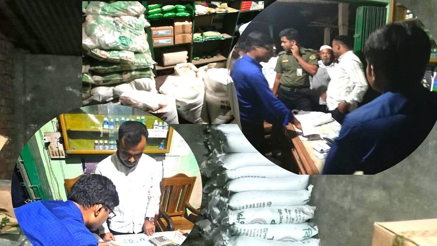 <h1>লোহাগাড়ায় নির্ধারিত দামের চেয়ে বেশি দামে সার বিক্রির দায়ে ইউএনওর অভিযান, সারের ডিলারকে জরিমানা</h1>