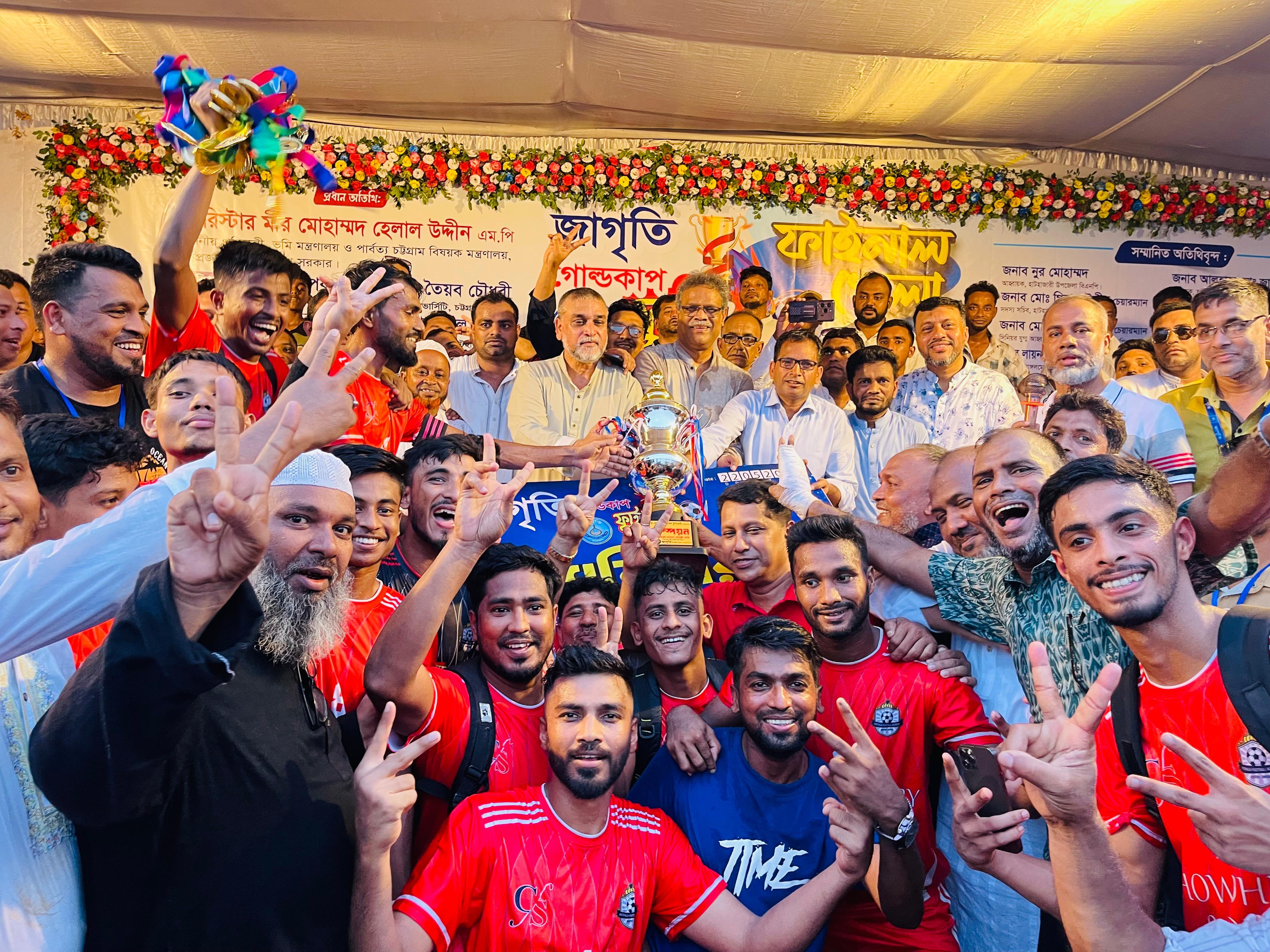 হাটহাজারীতে জাগৃতি গোল্ডকাপ ফুটবল টুর্নামেন্টে পতেঙ্গা যুব সংঘ চ্যাম্পিয়ন