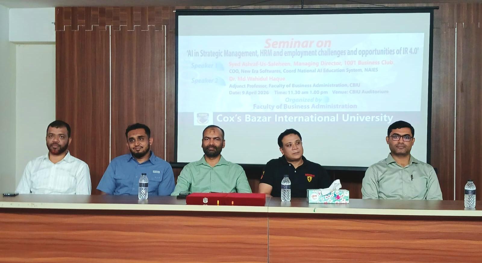 সংযুক্ত ছবি