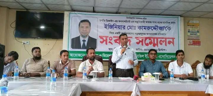 সংযুক্ত ছবি