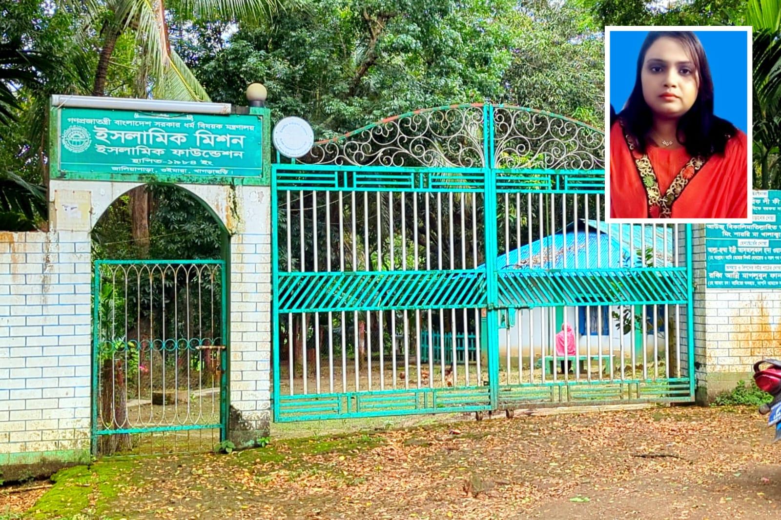 সংযুক্ত ছবি