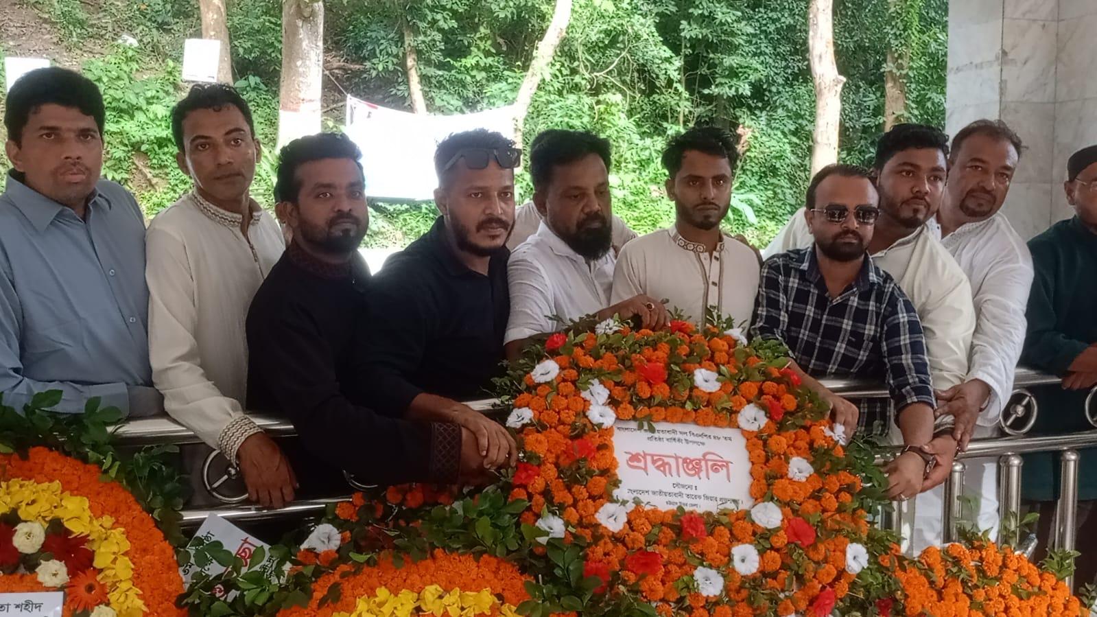 <h1>বিএনপির ৪৮তম প্রতিষ্ঠাবার্ষিকীতে তারেক জিয়ার প্রজন্ম দলের শ্রদ্ধা নিবেদন</h1>