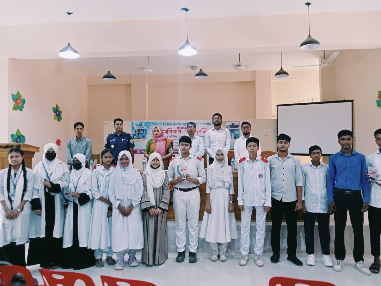 সংযুক্ত ছবি