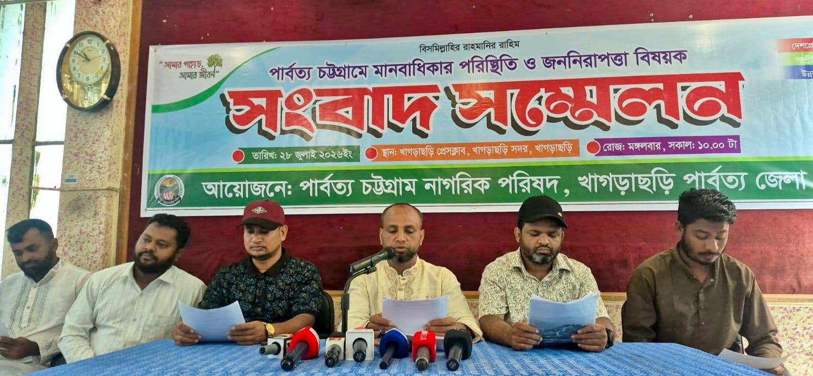 সংযুক্ত ছবি
