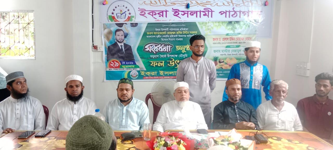 ঘোনাপাড়ায় বাহারি ফলের সমারোহে উদযাপিত হলো মধুমাস জ্যৈষ্ঠ