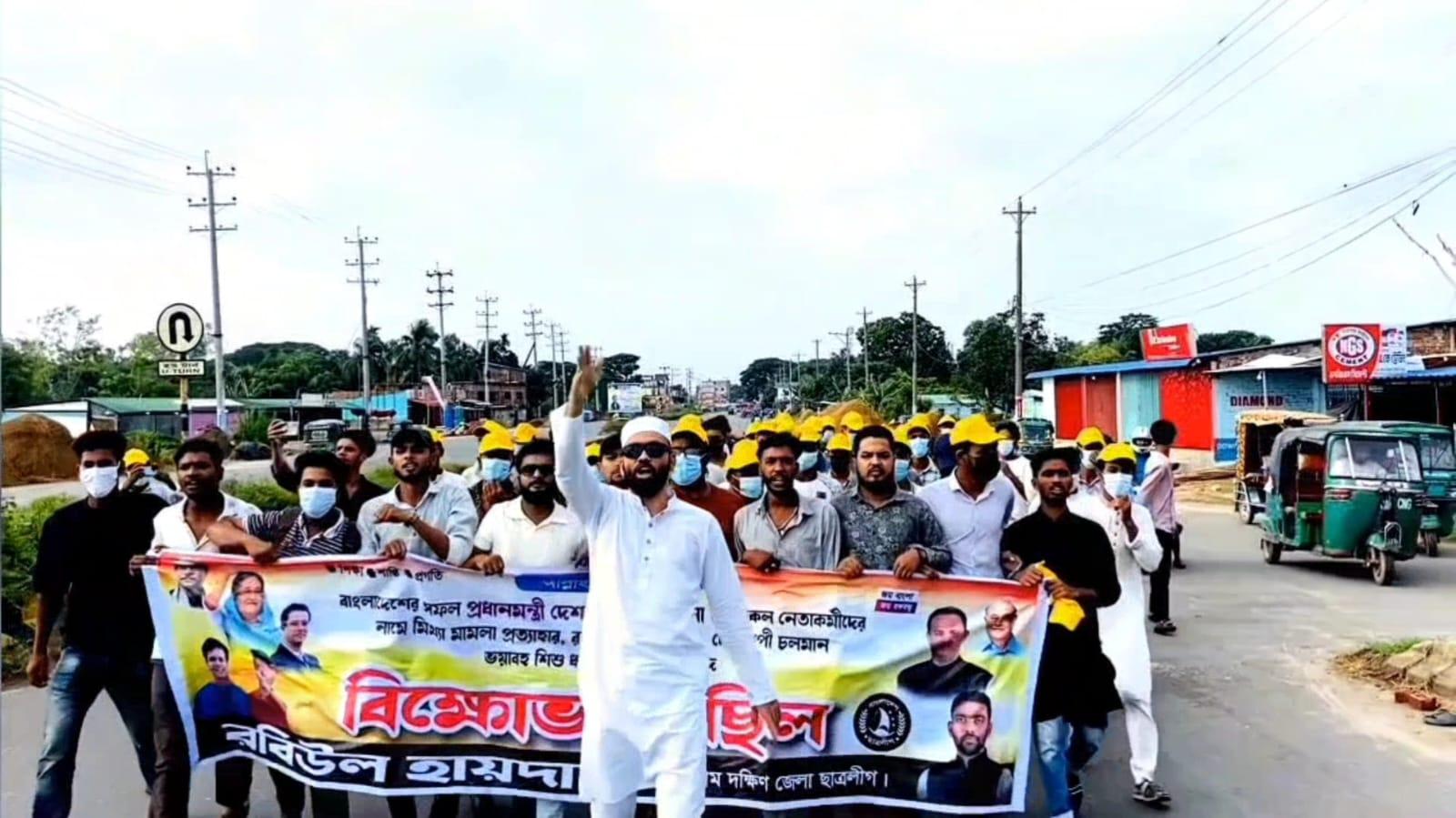 আনোয়ারায় নিষিদ্ধ ছাত্রলীগের ঝটিকা মিছিল