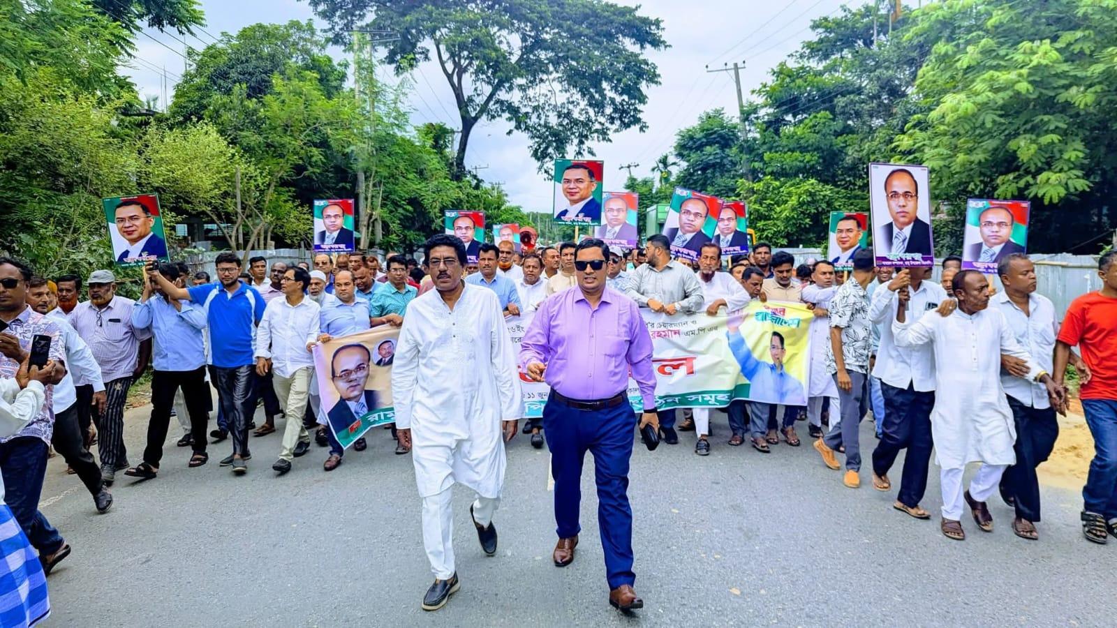 প্রধান মন্ত্রীর তারেক রহমান কক্সবাজার আগমণে রামু উপজেলা বিএনপি'র স্বাগত মিছিল