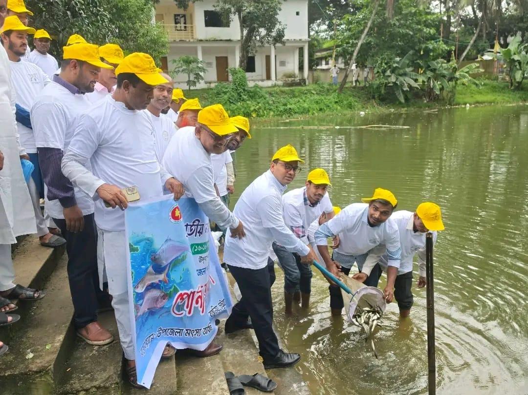 <h1>রাঙ্গুনিয়ায় "জাতীয় মৎস্য পক্ষ" উদ্বোধন বর্ণাঢ্য র&zwj;্যালি, পোনা অবমুক্তকরণ ও সফল মৎস্যচাষিদের পুরস্কার প্রদান</h1>