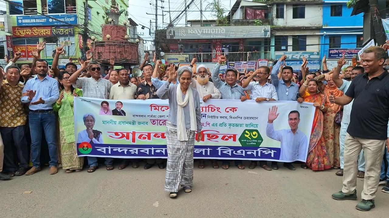 <h1>বান্দরবান পার্বত্য জেলা পরিষদের নব নির্বাচিত চেয়ারম্যান মাম্যাচিংকে গণসংবর্ধনা</h1>