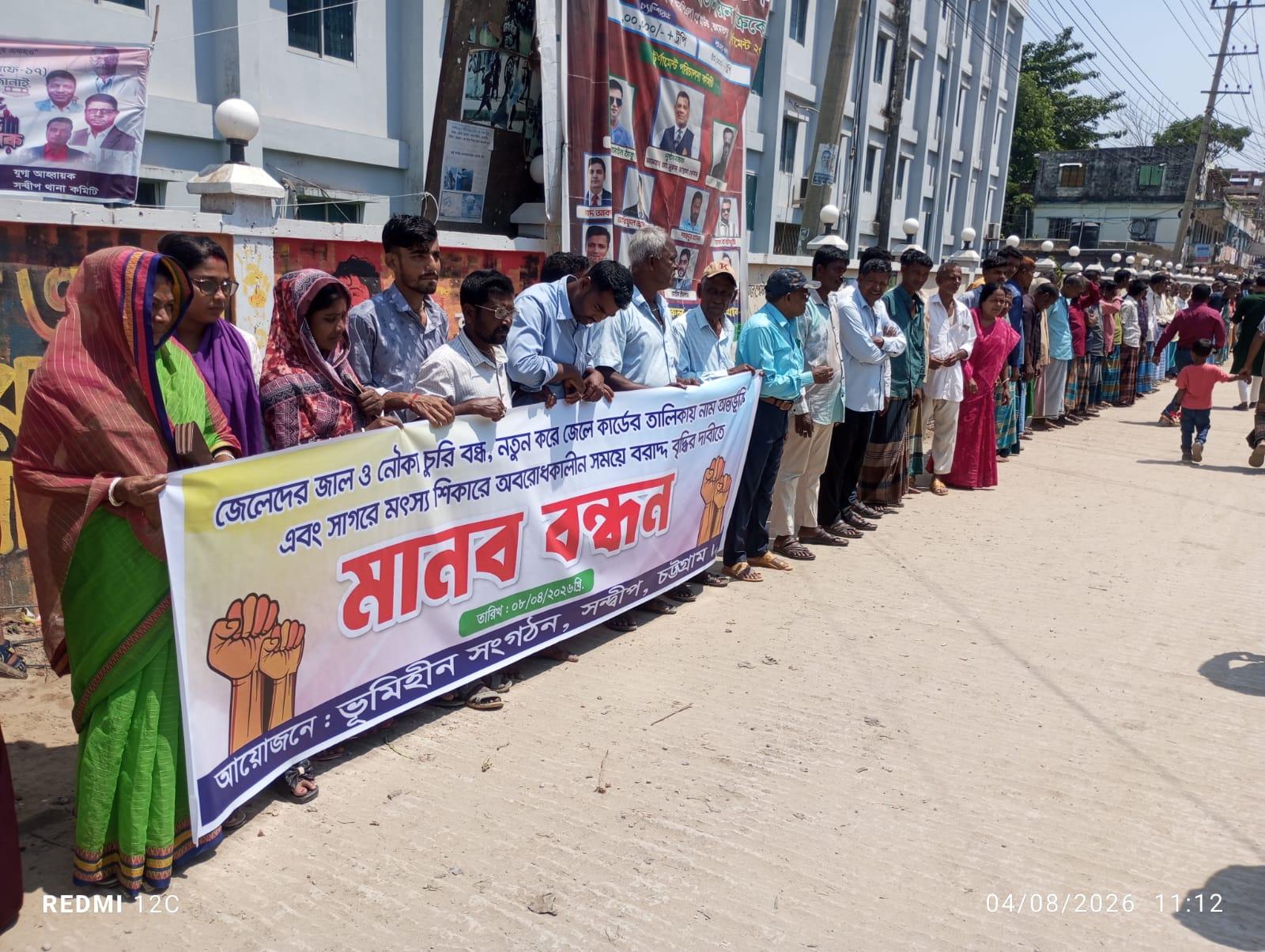 সংযুক্ত ছবি