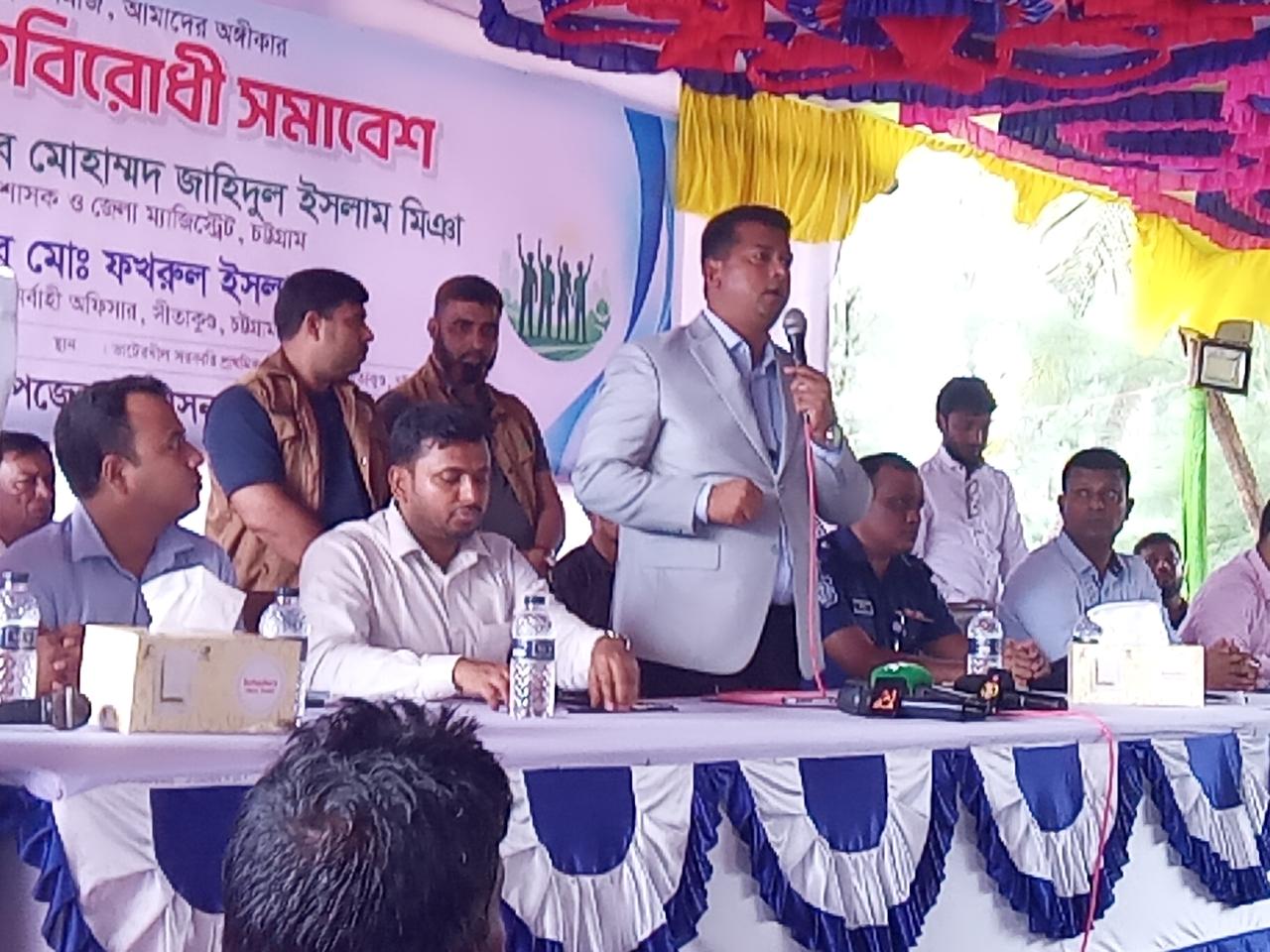 সংযুক্ত ছবি