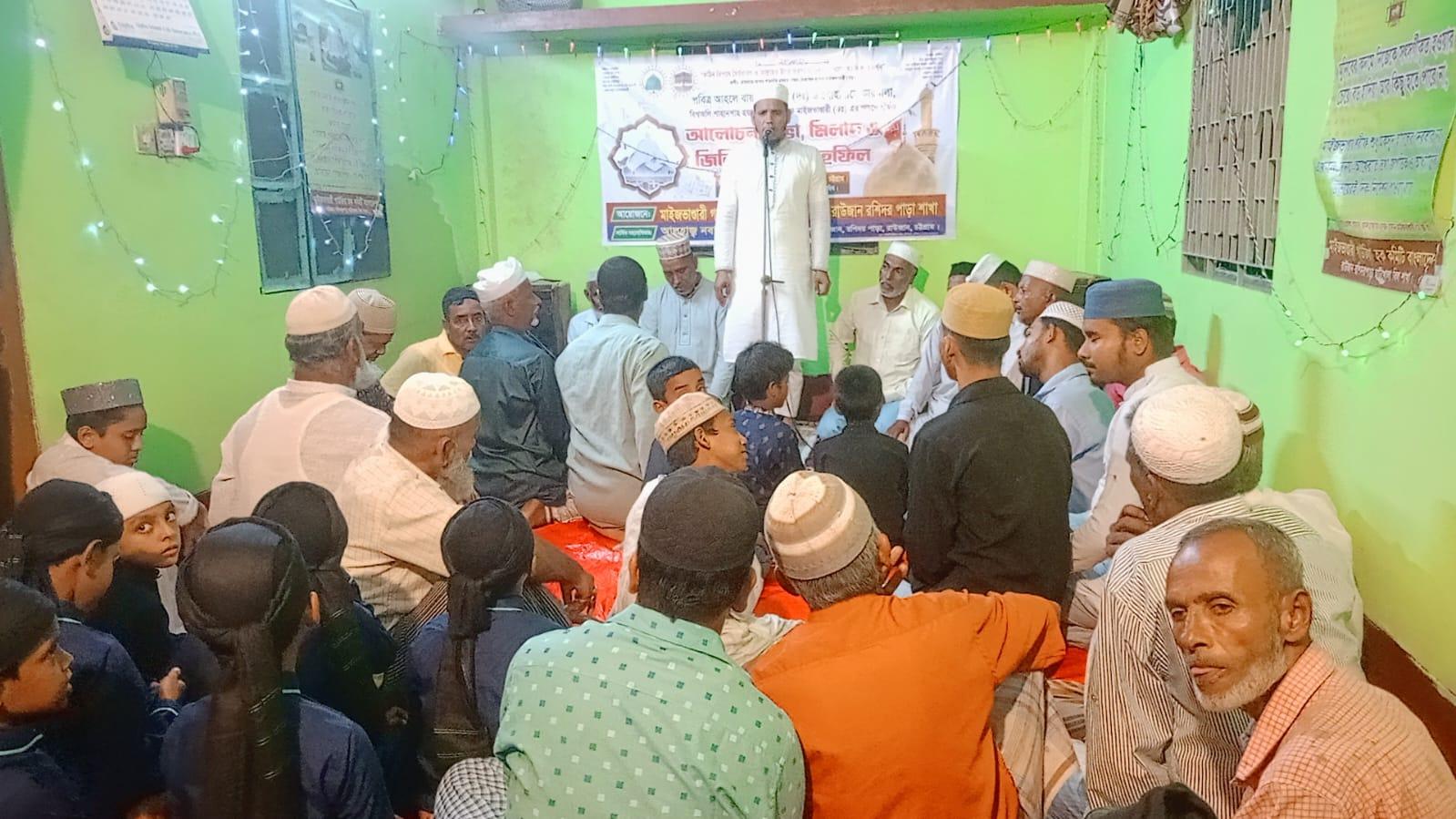 <h1>সমাজে সম্প্রীতি ফিরিয়ে আনতে মাইজভাণ্ডারী আদর্শ চর্চা জরুরি</h1>