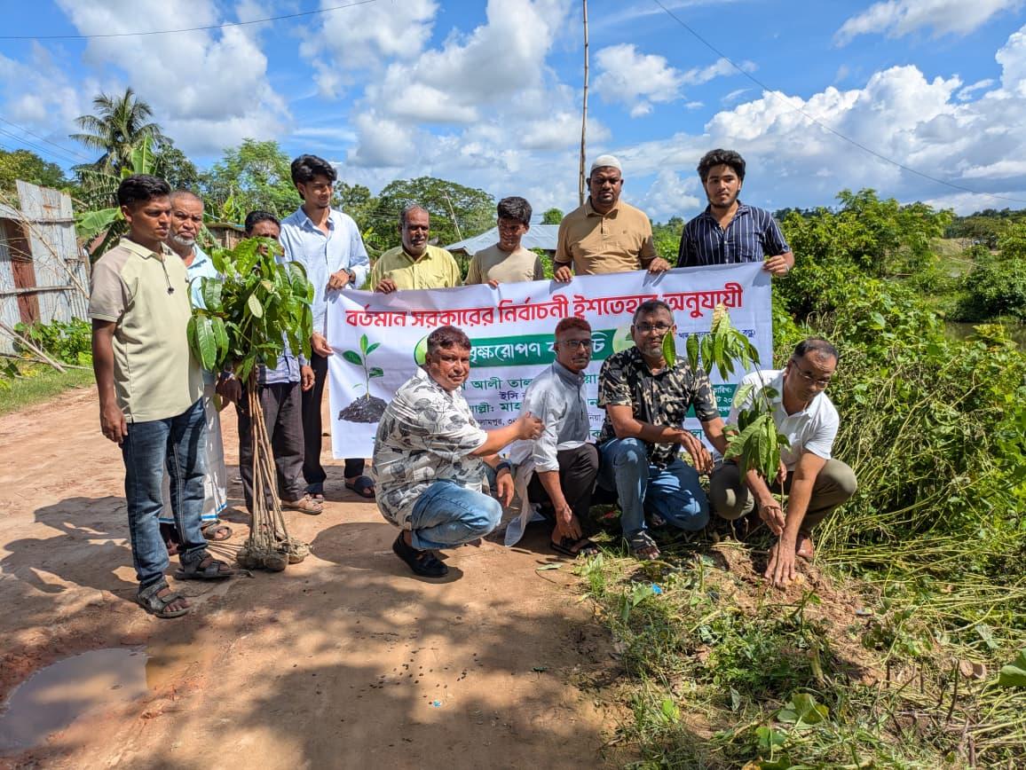 <h1>রাঙ্গুনিয়ায় হাজী রহম আলী তালুকদার ওয়াকফ এস্টেট কতৃক বৃক্ষরোপণ কর্মসূচি</h1>