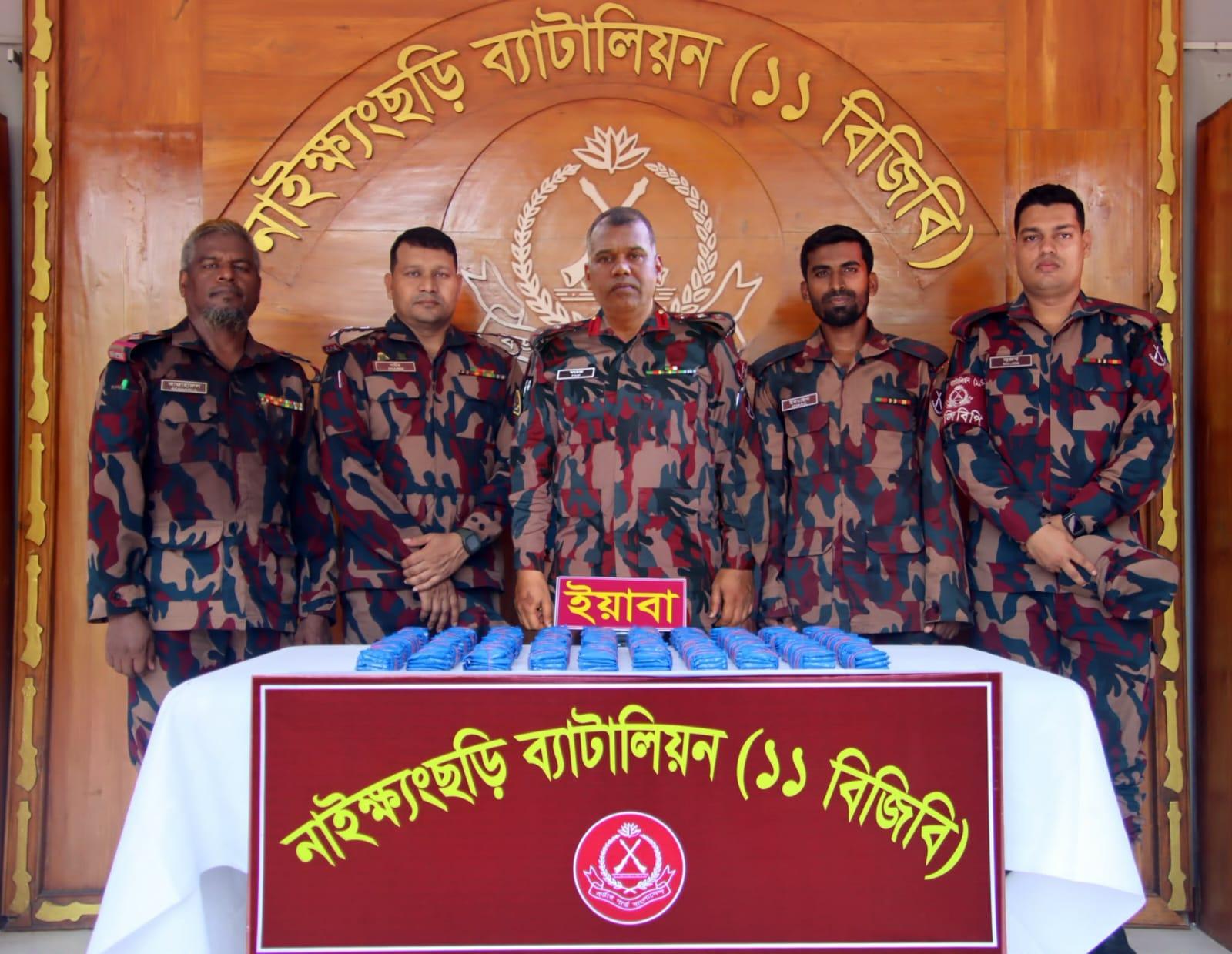 ফের  বান্দরবান সীমান্তে ৩ কোটি টাকা ইয়াবা জব্দ