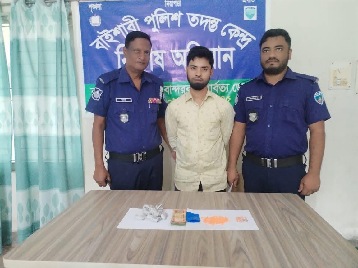 <h1>বাইশারীতে ২১৫ ইয়াবা ও ১০ পুটলি&nbsp;গাঁজাসহ এক মাদক ব্যবসায়ী আটক</h1>