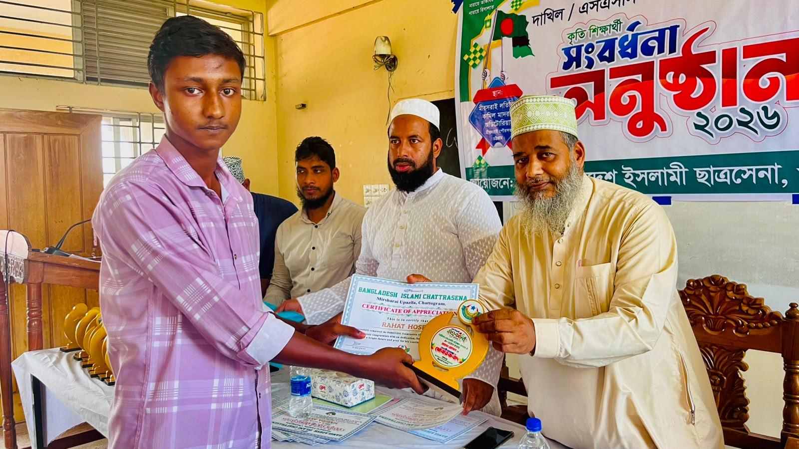 সংযুক্ত ছবি