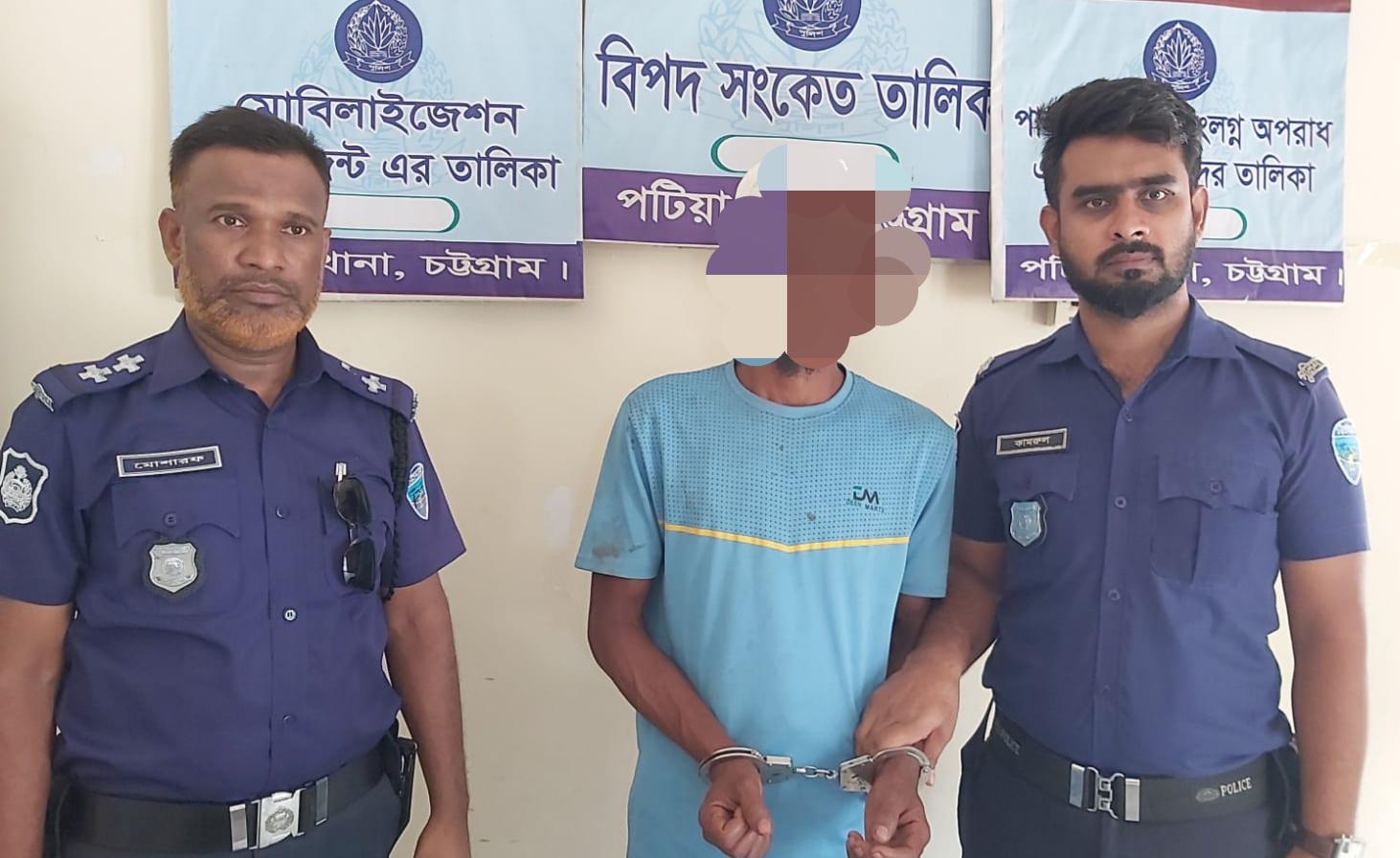 সংযুক্ত ছবি