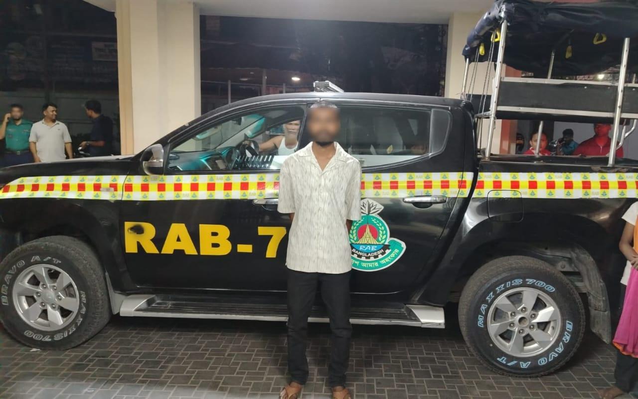 বাঁশখালীর ধর্ষণ মামলার পলাতক প্রধান আসামি আরিফ গ্রেফতার