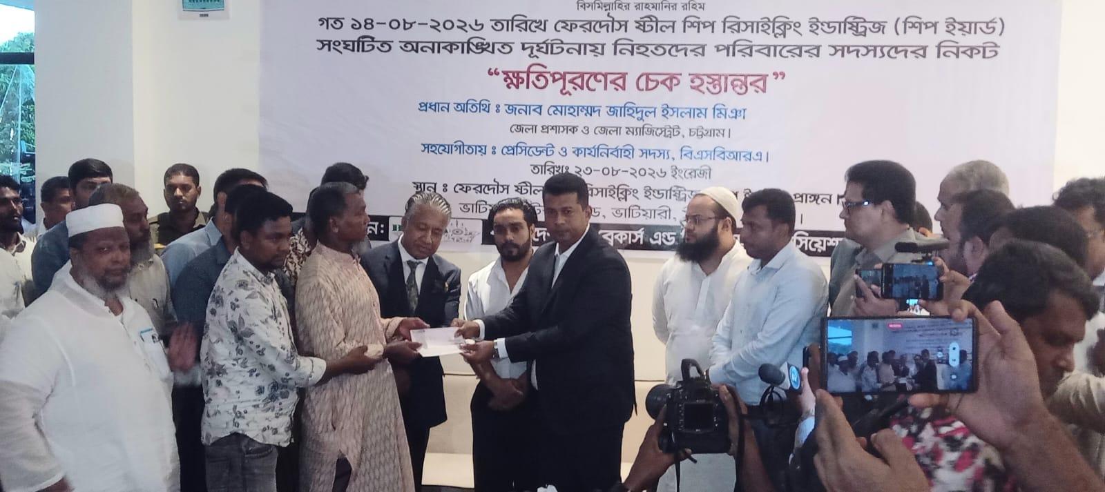 সংযুক্ত ছবি