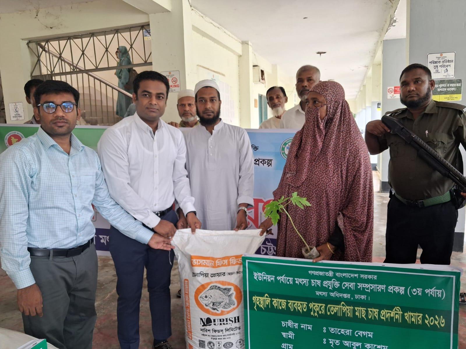 সন্দ্বীপে প্রদর্শনী পুকুর স্থাপনের উপকরণ বিতরণ