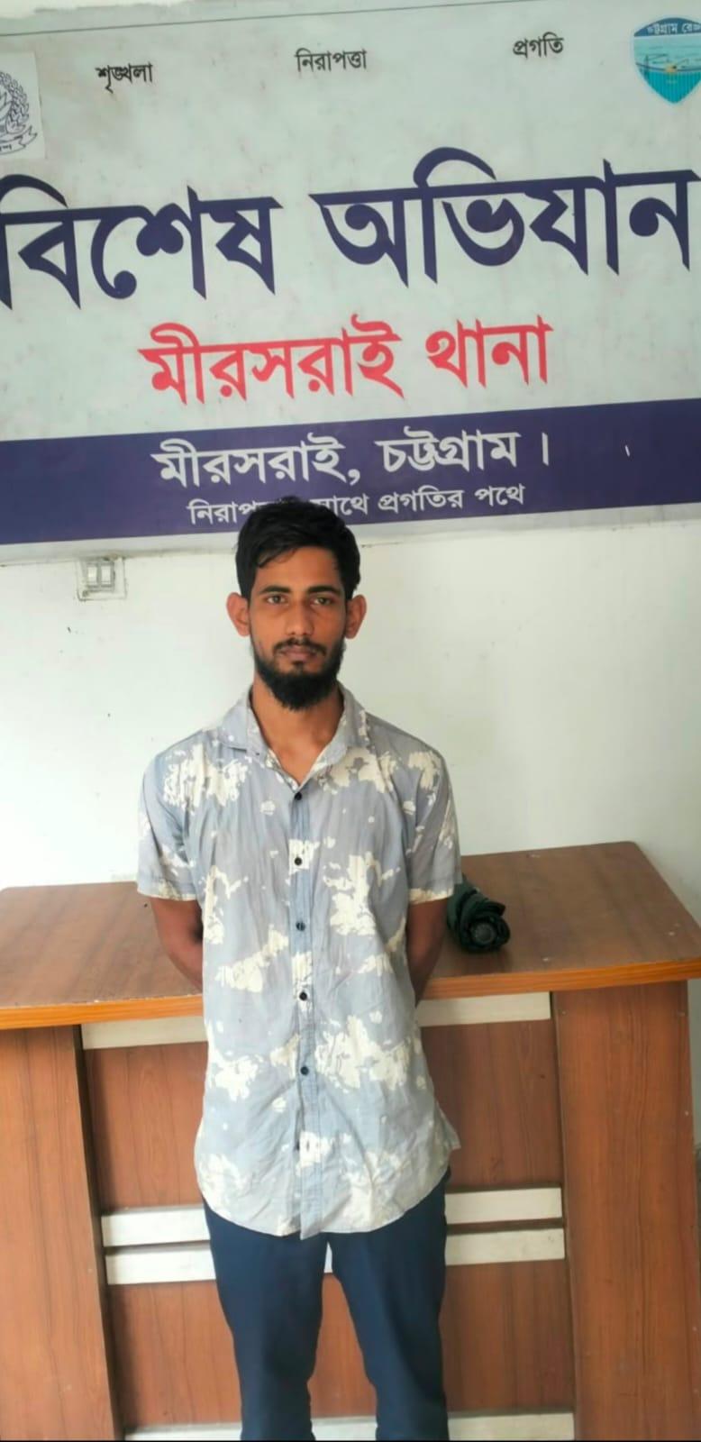 <h1>মীরসরাইয়ে ১০ লিটার চোলাই মদসহ মাদক কারবারি গ্রেপ্তার</h1>