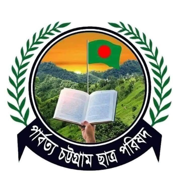 সংযুক্ত ছবি