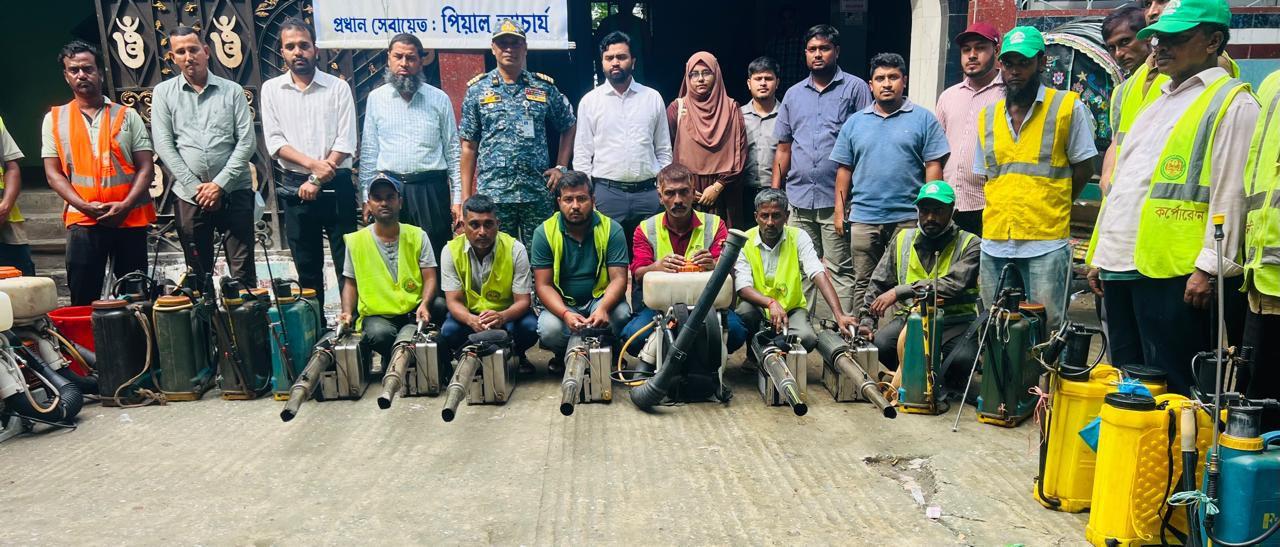 <h1>ডেঙ্গু-চিকুনগুনিয়া প্রতিরোধে ৩২, ৩৩ ও ৩৪ নম্বর ওয়ার্ডে চসিকের ক্রাশ প্রোগ্রাম</h1>